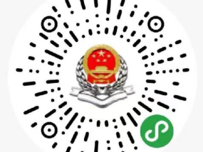 2024年济南市城乡居民医保缴费 *** （线上+线下）