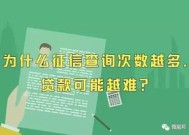 如何去查etc是否欠费 etc征信记录怎么消除