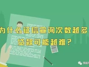 如何去查etc是否欠费 etc征信记录怎么消除