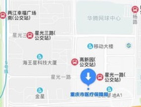 抚顺医疗保障局详细地址