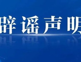 江西省药店停止统筹额度支付了吗