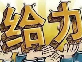 2023泉州稳岗返还补贴标准是什么？