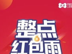 2023京东双十一领券活动每天刷新吗 京东双11每天什么活动