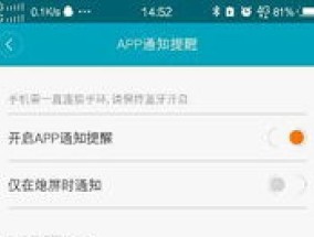 如何在攒粒开启微信通知 攒粒APP怎么开启微信通知