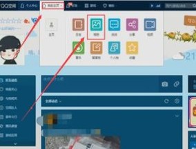 怎么隐藏qq空间的相册 怎么让qq相册隐藏起来