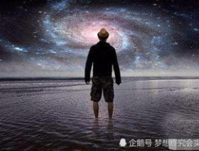 人死后就永远消失了吗?