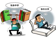 教育优惠只能享受一次吗 教育优惠只能是大学生吗