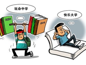 教育优惠只能享受一次吗 教育优惠只能是大学生吗