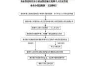 2023荆州商转公先结清后放款办理指南