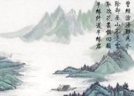 曾经沧海难为水