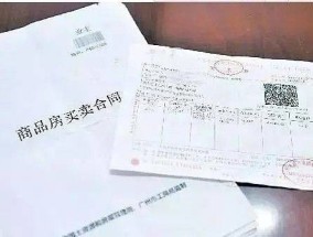 2023沧州购房怎么提取公积金*时间＋材料＋地点）是什么时候？