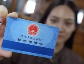 2023杭州第一代社保卡需要更换吗现在？