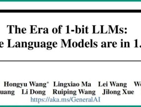 微软6页论文爆火：三进制LLM，真香！