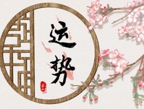 静电鱼 狮子座星运详解【周运8月21日-8月27日】