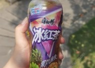 热带风味冰红茶是什么梗 b站热梗热带风味冰红茶出自哪