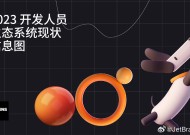 JetBrains 发布 2023 调研报告：Rust 越来越受欢迎，77% 开发者使用 ChatGPT