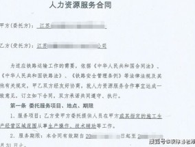 天津关于劳务派遣单位参加社会保险有关问题的通知