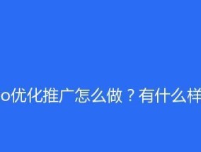 从内容和链接两个角度谈SEO优化的实践（密度、内链外链、用户体验等方面的经验总结）