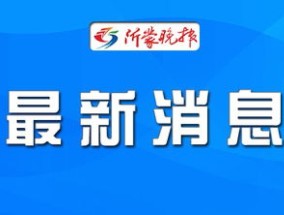 国庆节为什么有几天假 十月一法定假日几天