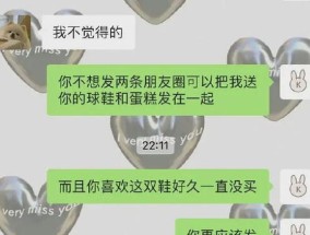 男朋友送的礼物我不喜欢有必要告诉他吗 男朋友送的礼物不喜欢怎么表达