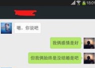 女朋友从来没给我买过东西一直是我在买 女朋友过节从来都没有买什么正常吗