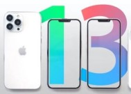 iphone13有1T容量的吗 手机1tb存储够用吗