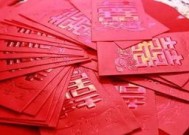 婚礼办两场要给两次礼金吗 办两场婚礼时间怎么定