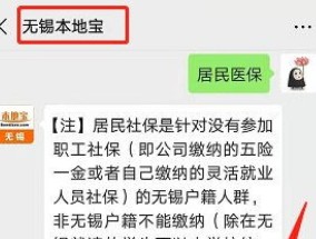 无锡小孩定点医院怎么改