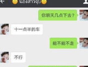 女朋友和前任有联系正常吗 女朋友和前任纠缠不清我该怎么办