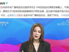 谷爱凌是哪国混血 谷爱凌是中美混血吗