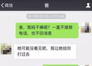 为什么和别人聊天总会尴尬 和人相处很尴尬不自在怎么办