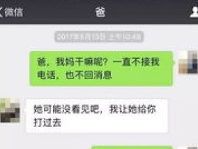 为什么和别人聊天总会尴尬 和人相处很尴尬不自在怎么办