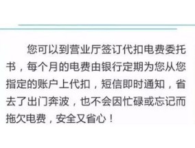 2024年珠海市集中参保缴费时间调整是什么时候？